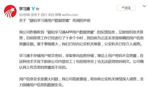 头条学习通首页在哪,发现知识海洋的便捷入口