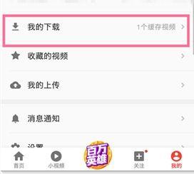 头条的视频剪辑怎么下载,轻松掌握视频内容精华】