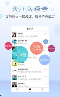 头条付费视频分销,如何轻松实现内容变现
