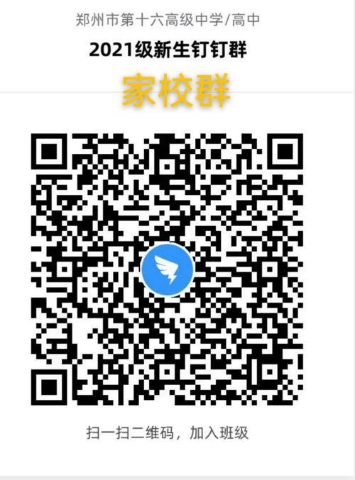 扫吃瓜群的二维码没事吧,揭秘“扫吃瓜群”二维码背后的秘密与风险
