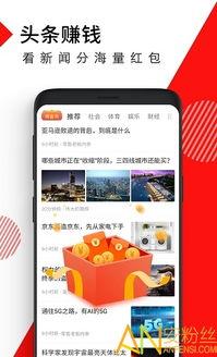 在哪里做头条活动挣钱,线上线下头条活动，轻松赚取丰厚收益的秘诀