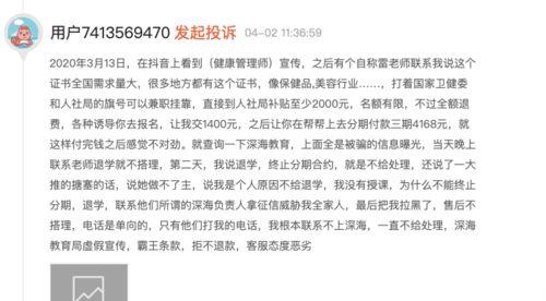 头条健康宣传文案,守护健康，从了解开始