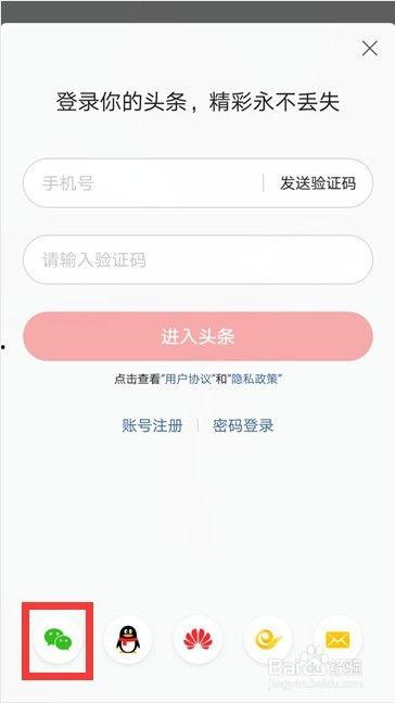 头条里怎样取消妈妈帮,教你如何取消妈妈帮服务