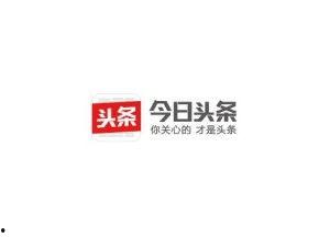 今日头条取暖公司简介,创新科技引领舒适生活新潮流”