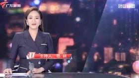 广东今日一线视频爆料,最新爆料事件深度解析