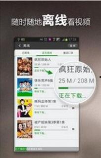舍友爆料网红视频下载网站,舍友爆料带你一探究竟