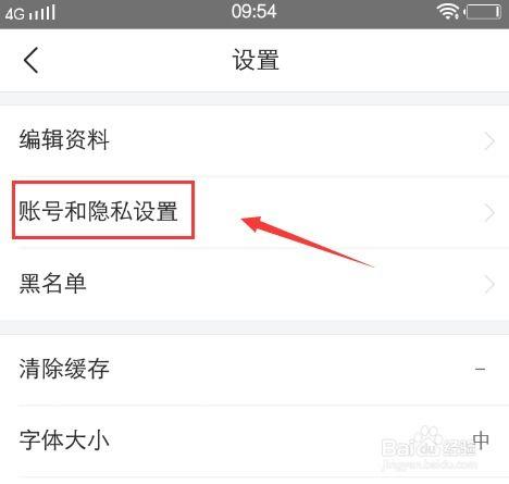 头条怎么注销新号了,头条新号注销指南