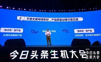 头条小店是不是淘宝的,揭秘其与淘宝的关联与区别”