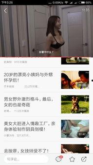头条里面能看剧吗,随时随地畅享精彩剧集