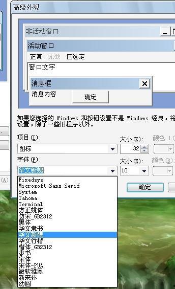 头条打粗体字怎么打的,轻松打造吸睛标题