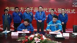明星代言凤凰传奇广告,凤凰传奇广告闪耀登场
