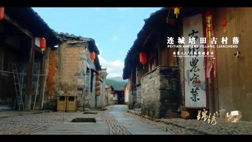 今日头条的龙岩旅游,感受红色旅游魅力