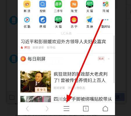 咋样取消头条定位设置,一键恢复隐私自由