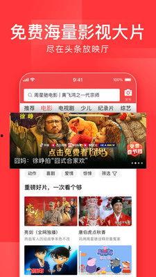 光山今日头条新闻下载,聚焦本地热点，共话民生发展
