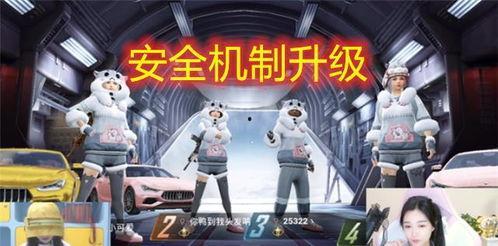 吃鸡最新爆料旭升,揭秘全新爆料背后的游戏革新