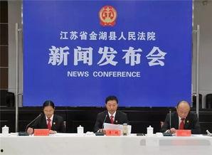 武汉金湖新闻头条,紧急救援行动展开
