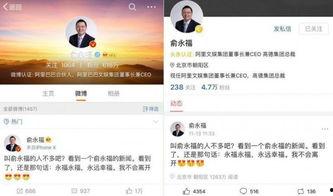 微头条怎么做爆料,轻松成为热门话题制造者