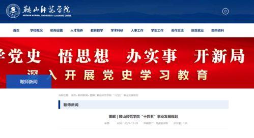 头条改名需要几天改好,高效快捷，仅需数日焕新呈现
