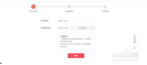 登录头条时注意事项在哪,注意事项全解析