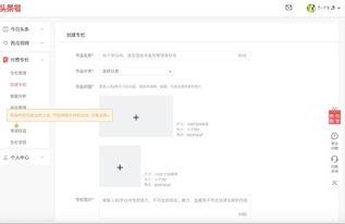 头条专栏训练营在哪看,一站式学习平台，轻松掌握新媒体运营技能