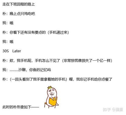 吃瓜名字沙雕,揭秘娱乐圈那些不为人知的幕后故事