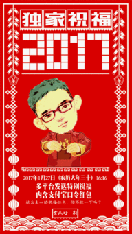 哪些头条号有关注红包,哪些头条号让你欲罢不能？”