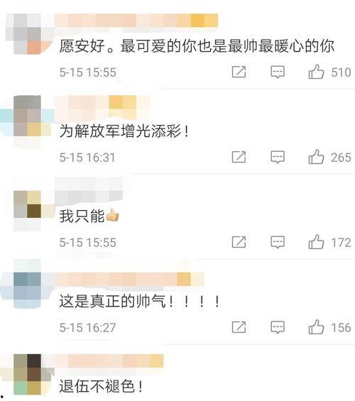 头条爬楼背影杀