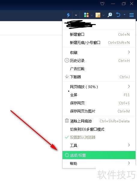 怎样关闭头条热点视频,享受无干扰阅读体验