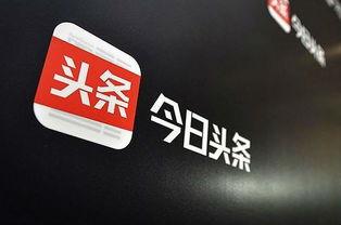 今日头条挖掘工业遗存,今日头条深度挖掘历史记忆