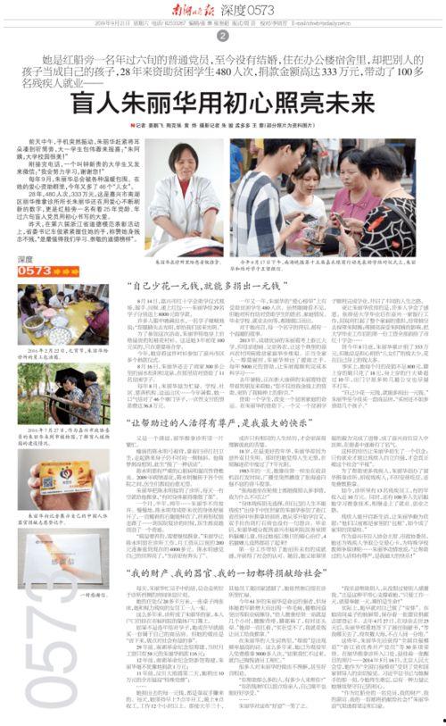 普通人如何爆料新闻报道,揭秘普通人如何成为新闻报道的爆料者