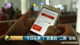 今日头条怎么打肥料广告,精准投放，助力农业丰收