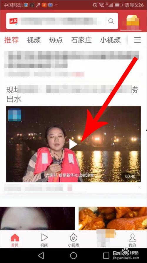 头条极速版写作,轻松获取资讯，畅享阅读新体验