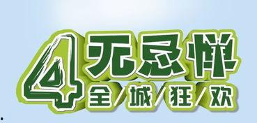 头条万物复苏图片,捕捉生机勃勃的春日美景”