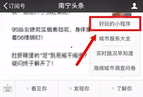 头条卖衣服怎么操作的,轻松上手，打造个人时尚品牌
