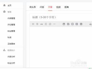 玻璃心头条号推荐,揭秘当代年轻人的脆弱心灵与坚强成长