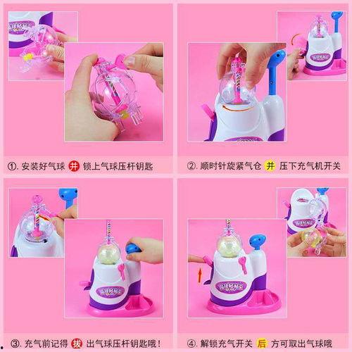 网红儿童玩具气球图片,缤纷色彩，快乐无限