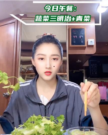 直播吃瓜关晓彤