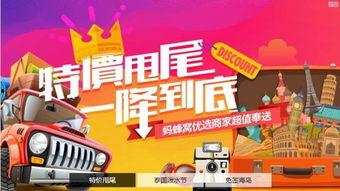 战鹰头条官网在哪里买书,一书在手，尽享阅读盛宴