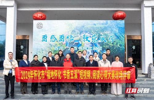 湖南怀化板溪新闻头条,聚焦乡村振兴，共绘美好家园新画卷