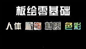 抖音如何爆料事件视频,揭秘网络舆论背后的真相