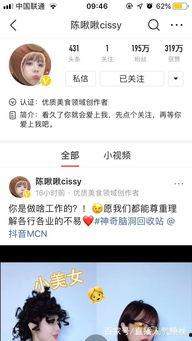 怎么用头条认证领域,开启内容创作新篇章