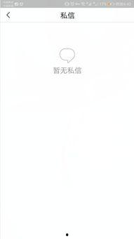 头条上的私信怎么转账,轻松实现便捷转账功能”