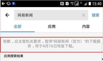 头条视频被下架了吗,事件回顾与影响分析