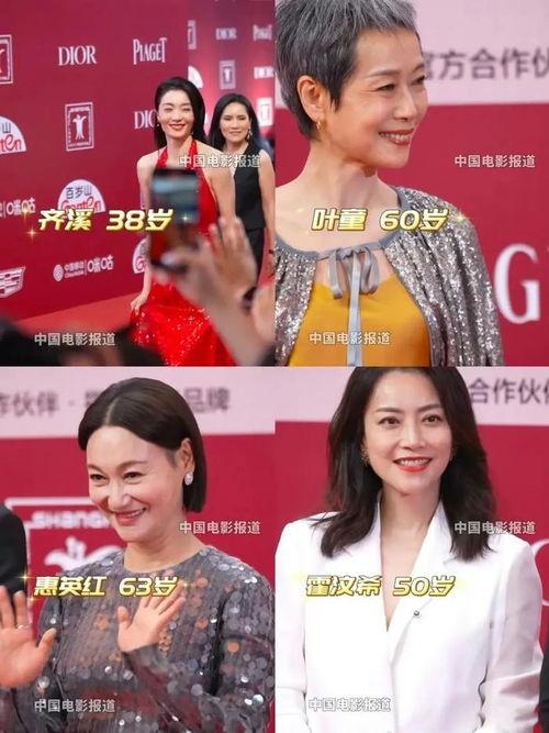 六公主放女明星生图,颜值与演技并存