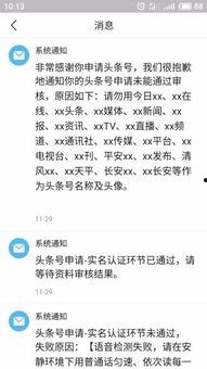 头条认证拍不了照了,拍照功能受限，用户体验受影响