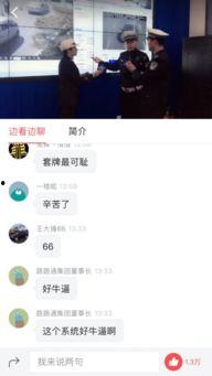 日照今日头条最新路况,日照路况实时更新，畅通出行指南速览