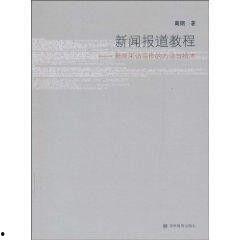 最新教材爆料新闻报道