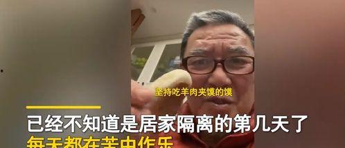 上海疫情明星隔离核酸,核酸检测背后的故事