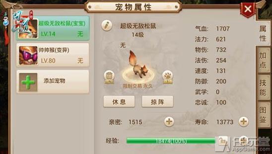 头条宠物怎么弄的,轻松生成萌宠内容的秘诀