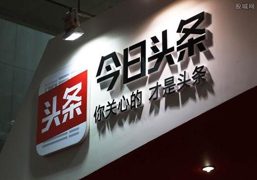 今日头条幸运活动,赢取惊喜大奖，快来参与！